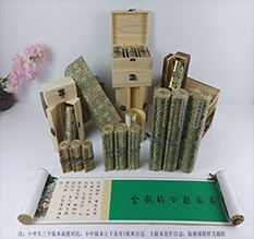 岳阳楼胡也佛金瓶梅秘戏图3卷-小中大三版